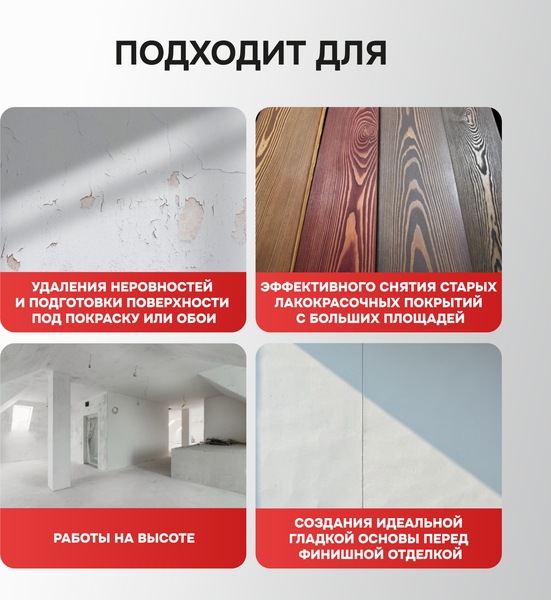 Шлифовальная машина для стен Profipower ШМБ-900 / E0283