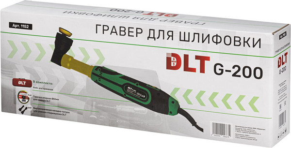 Гравер DLT G-200 / 1152