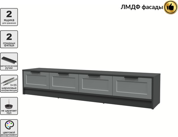 Тумба Интерлиния ТВ Концепт Тренд КТ-ТВ4-35