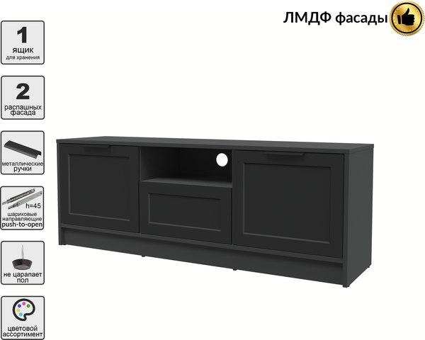 Тумба Интерлиния ТВ Концепт Тренд КТ-ТВ3-50