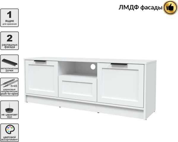 Тумба Интерлиния ТВ Концепт Тренд КТ-ТВ3-50