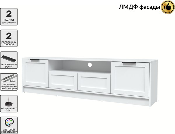 Тумба Интерлиния ТВ Концепт Тренд КТ-ТВ4-50