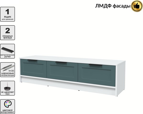 Тумба Интерлиния ТВ Концепт Тренд КТ-ТВ3-35