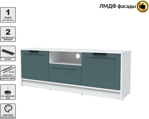 Тумба Интерлиния ТВ Концепт Тренд КТ-ТВ3-50