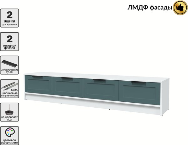 Тумба Интерлиния ТВ Концепт Тренд КТ-ТВ4-35