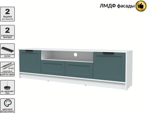 Тумба Интерлиния ТВ Концепт Тренд КТ-ТВ4-50