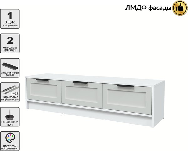 Тумба Интерлиния ТВ Концепт Тренд КТ-ТВ3-35