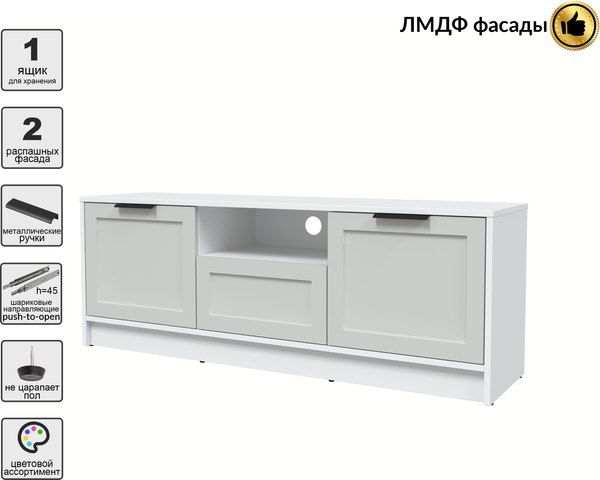 Тумба Интерлиния ТВ Концепт Тренд КТ-ТВ3-50