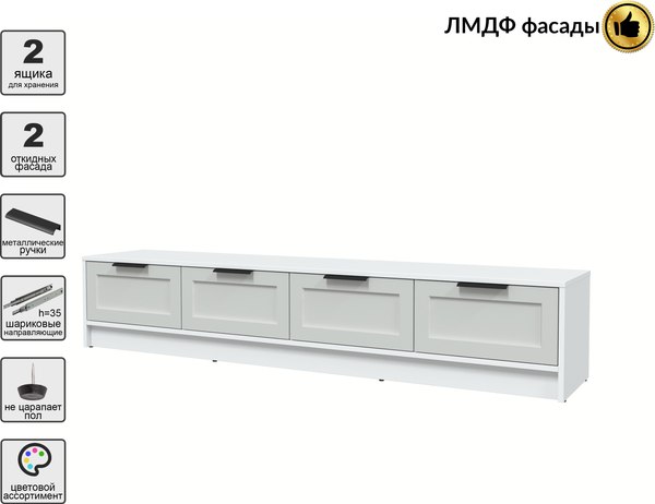 Тумба Интерлиния ТВ Концепт Тренд КТ-ТВ4-35