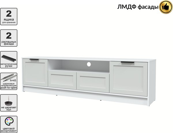 Тумба Интерлиния ТВ Концепт Тренд КТ-ТВ4-50