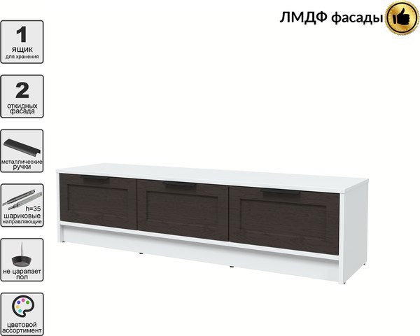 Тумба Интерлиния ТВ Концепт Тренд КТ-ТВ3-35