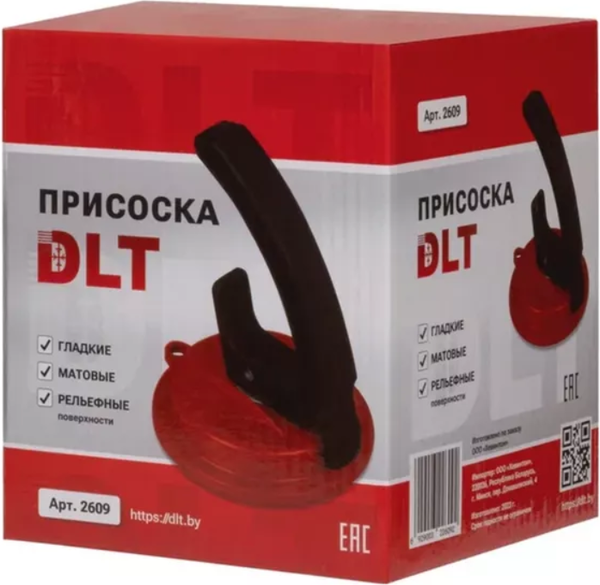 Стеклодомкрат DLT 2609