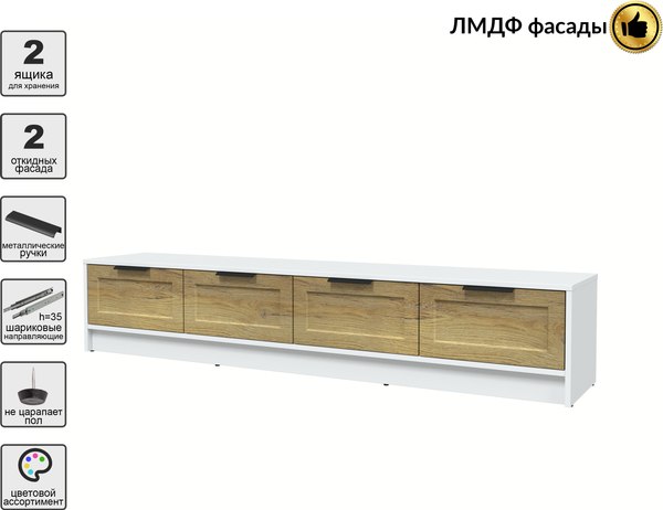 Тумба Интерлиния ТВ Концепт Тренд КТ-ТВ4-35