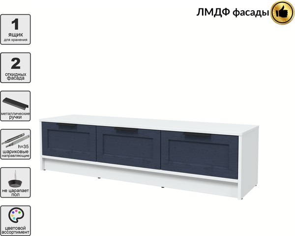 Тумба Интерлиния ТВ Концепт Тренд КТ-ТВ3-35