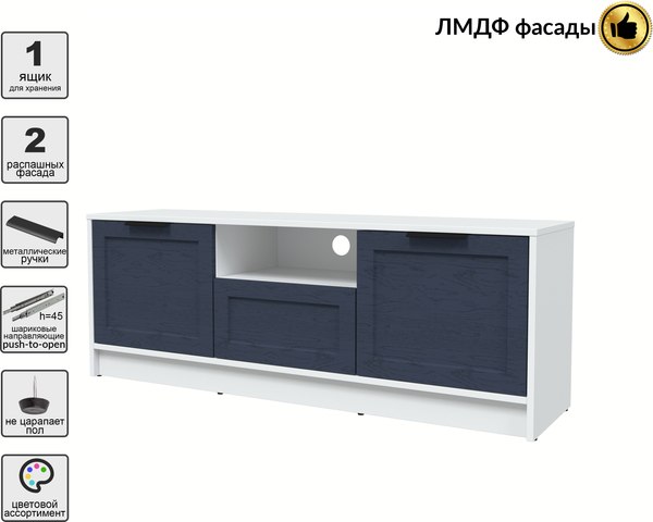 Тумба Интерлиния ТВ Концепт Тренд КТ-ТВ3-50