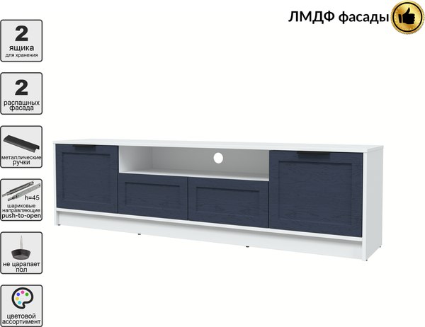 Тумба Интерлиния ТВ Концепт Тренд КТ-ТВ4-50