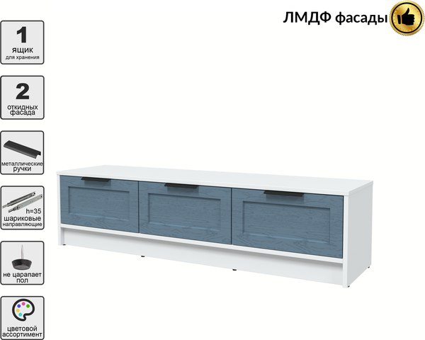 Тумба Интерлиния ТВ Концепт Тренд КТ-ТВ3-35