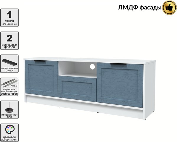 Тумба Интерлиния ТВ Концепт Тренд КТ-ТВ3-50