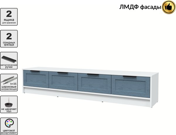 Тумба Интерлиния ТВ Концепт Тренд КТ-ТВ4-35