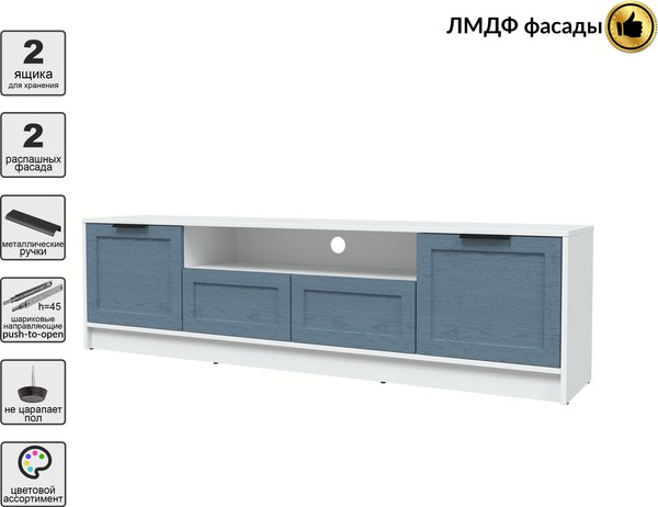 Тумба Интерлиния ТВ Концепт Тренд КТ-ТВ4-50