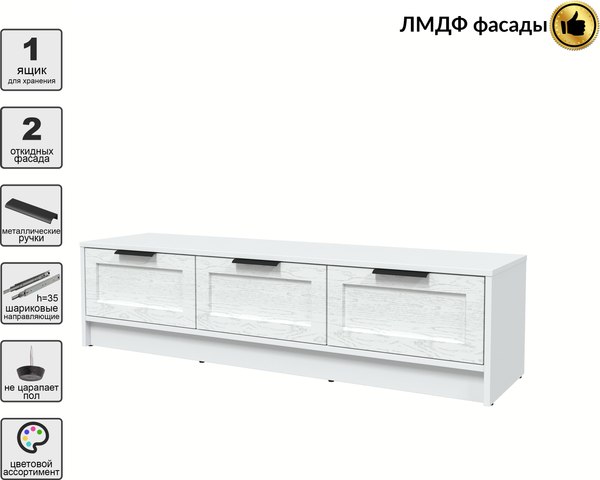 Тумба Интерлиния ТВ Концепт Тренд КТ-ТВ3-35