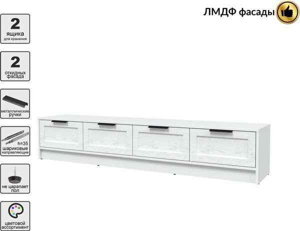 Тумба Интерлиния ТВ Концепт Тренд КТ-ТВ4-35