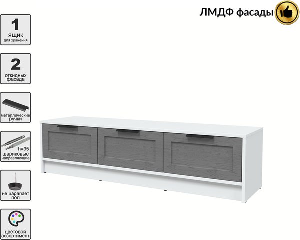 Тумба Интерлиния ТВ Концепт Тренд КТ-ТВ3-35