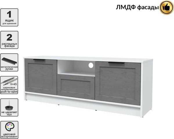 Тумба Интерлиния ТВ Концепт Тренд КТ-ТВ3-50