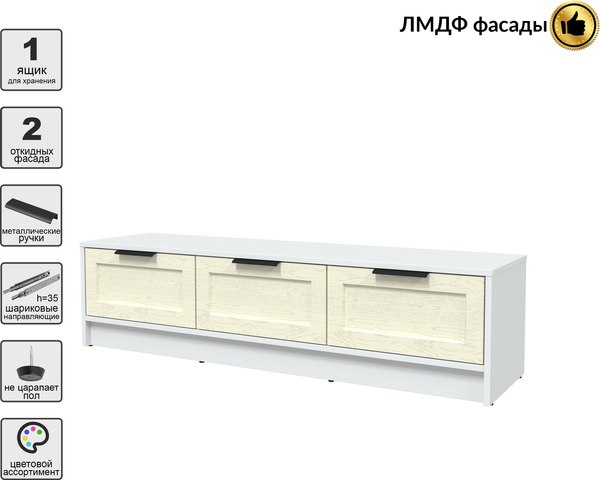 Тумба Интерлиния ТВ Концепт Тренд КТ-ТВ3-35