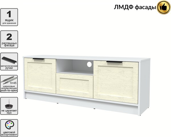 Тумба Интерлиния ТВ Концепт Тренд КТ-ТВ3-50