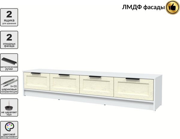 Тумба Интерлиния ТВ Концепт Тренд КТ-ТВ4-35