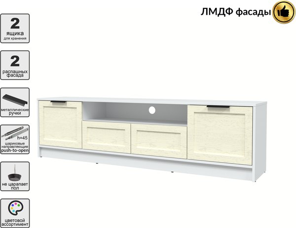 Тумба Интерлиния ТВ Концепт Тренд КТ-ТВ4-50