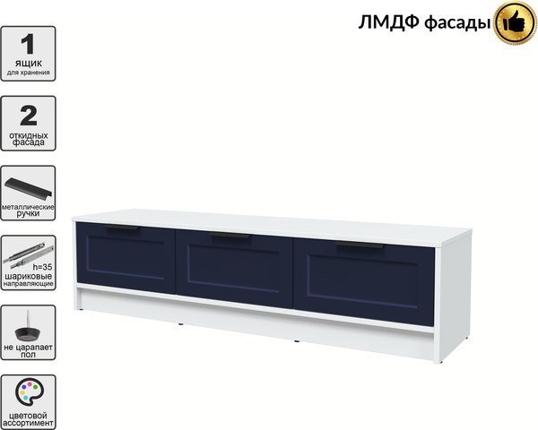 Тумба Интерлиния ТВ Концепт Тренд КТ-ТВ3-35