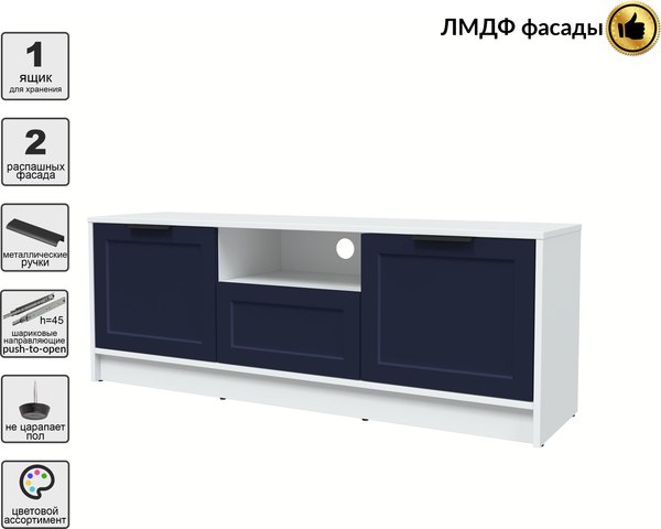 Тумба Интерлиния ТВ Концепт Тренд КТ-ТВ3-50