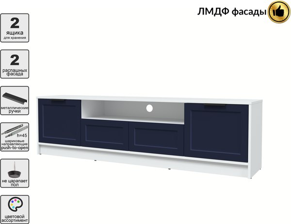 Тумба Интерлиния ТВ Концепт Тренд КТ-ТВ4-50