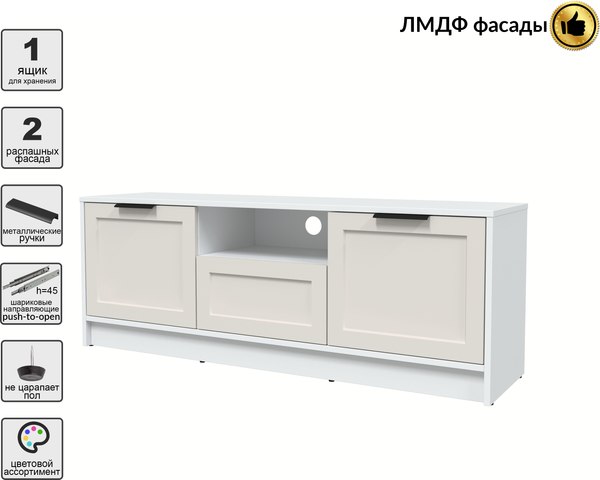 Тумба Интерлиния ТВ Концепт Тренд КТ-ТВ3-50