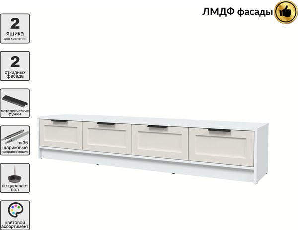 Тумба Интерлиния ТВ Концепт Тренд КТ-ТВ4-35