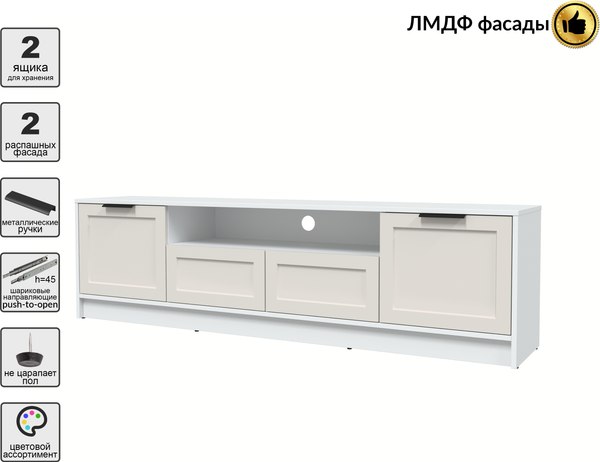 Тумба Интерлиния ТВ Концепт Тренд КТ-ТВ4-50