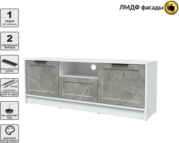 Тумба Интерлиния ТВ Концепт Тренд КТ-ТВ3-50