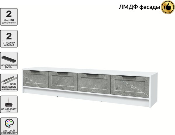 Тумба Интерлиния ТВ Концепт Тренд КТ-ТВ4-35