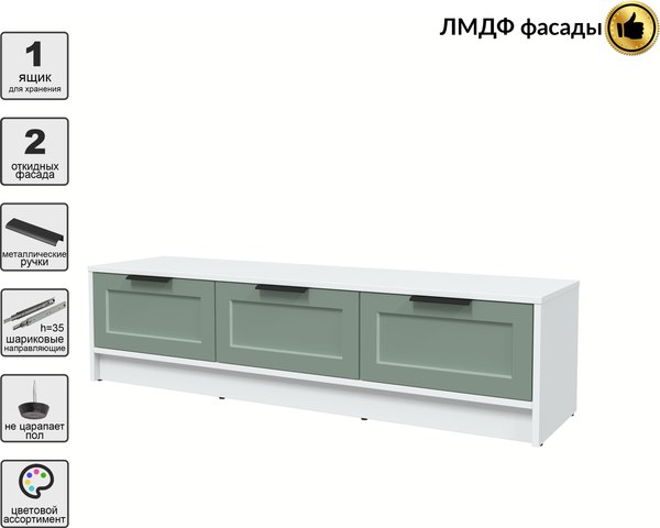 Тумба Интерлиния ТВ Концепт Тренд КТ-ТВ3-35