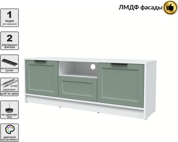 Тумба Интерлиния ТВ Концепт Тренд КТ-ТВ3-50