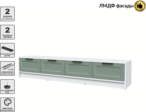 Тумба Интерлиния ТВ Концепт Тренд КТ-ТВ4-35