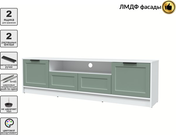 Тумба Интерлиния ТВ Концепт Тренд КТ-ТВ4-50