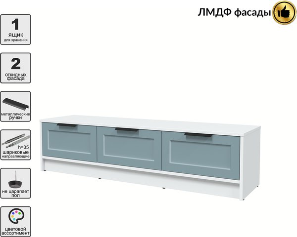 Тумба Интерлиния ТВ Концепт Тренд КТ-ТВ3-35