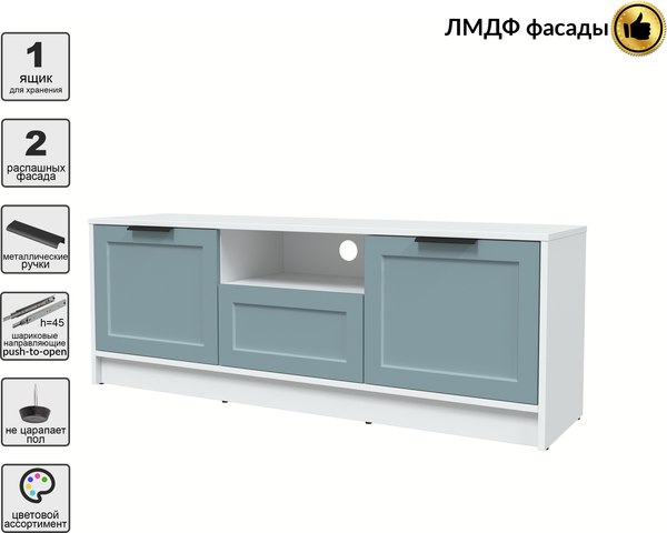 Тумба Интерлиния ТВ Концепт Тренд КТ-ТВ3-50