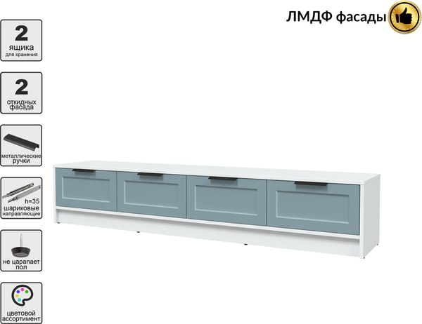 Тумба Интерлиния ТВ Концепт Тренд КТ-ТВ4-35