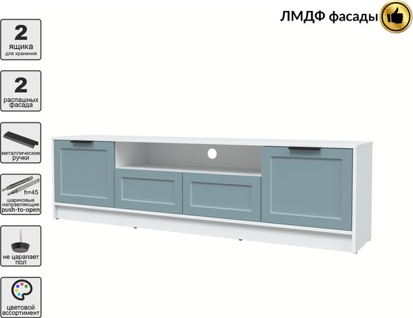 Тумба Интерлиния ТВ Концепт Тренд КТ-ТВ4-50