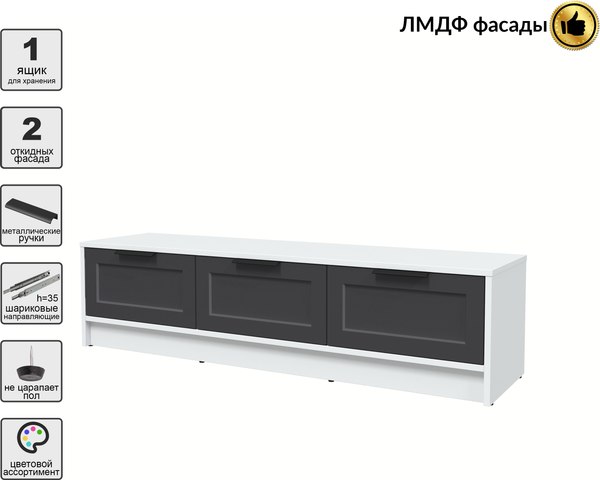 Тумба Интерлиния ТВ Концепт Тренд КТ-ТВ3-35