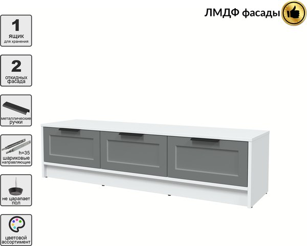 Тумба Интерлиния ТВ Концепт Тренд КТ-ТВ3-35